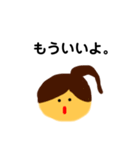 ツンデレ仲直り女子（個別スタンプ：6）