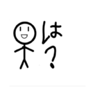 悪口です（個別スタンプ：2）