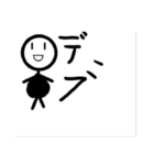 悪口です（個別スタンプ：3）