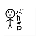 悪口です（個別スタンプ：4）