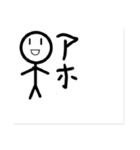 悪口です（個別スタンプ：7）