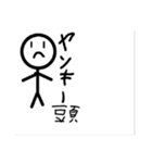 悪口です（個別スタンプ：8）