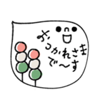 mottoの吹き出しの世界へようこそ2♡敬語（個別スタンプ：6）