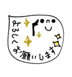 mottoの吹き出しの世界へようこそ2♡敬語（個別スタンプ：14）