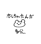 歌詞すたんぷ（個別スタンプ：1）