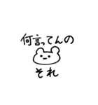 歌詞すたんぷ（個別スタンプ：2）