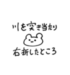 歌詞すたんぷ（個別スタンプ：4）