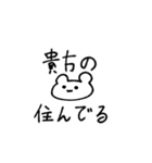 歌詞すたんぷ（個別スタンプ：5）