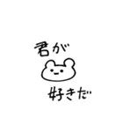 歌詞すたんぷ（個別スタンプ：7）