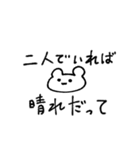 歌詞すたんぷ（個別スタンプ：11）