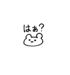 歌詞すたんぷ（個別スタンプ：20）