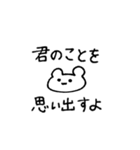 歌詞すたんぷ（個別スタンプ：23）