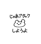 歌詞すたんぷ（個別スタンプ：28）