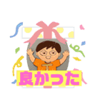 まるたぼチャンネル3（個別スタンプ：22）