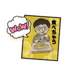 まるたぼチャンネル3（個別スタンプ：26）