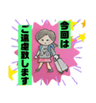 まるたぼチャンネル3（個別スタンプ：27）