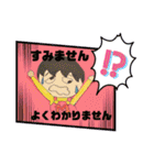 まるたぼチャンネル3（個別スタンプ：32）