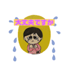 まるたぼチャンネル3（個別スタンプ：33）