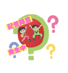 まるたぼチャンネル3（個別スタンプ：34）