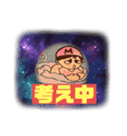 まるたぼチャンネル3（個別スタンプ：35）