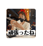 ひろゆき挨拶スタンプ（個別スタンプ：7）