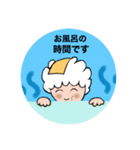 ばぁばの生活（個別スタンプ：8）