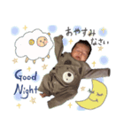 斗雅くんstamp（個別スタンプ：2）