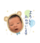斗雅くんstamp（個別スタンプ：6）