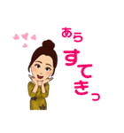 Chicoの毎日（個別スタンプ：29）