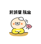 肉チヂミです。（個別スタンプ：1）