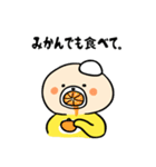 肉チヂミです。（個別スタンプ：2）