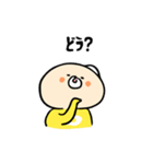 肉チヂミです。（個別スタンプ：3）