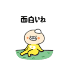 肉チヂミです。（個別スタンプ：5）