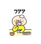 肉チヂミです。（個別スタンプ：7）