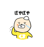 肉チヂミです。（個別スタンプ：9）