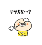 肉チヂミです。（個別スタンプ：11）