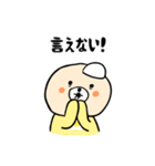 肉チヂミです。（個別スタンプ：13）