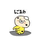 肉チヂミです。（個別スタンプ：15）