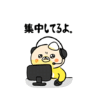 肉チヂミです。（個別スタンプ：16）