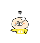 肉チヂミです。（個別スタンプ：18）