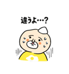 肉チヂミです。（個別スタンプ：22）