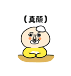 肉チヂミです。（個別スタンプ：23）