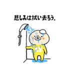 肉チヂミです。（個別スタンプ：24）