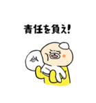 肉チヂミです。（個別スタンプ：29）