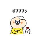 肉チヂミです。（個別スタンプ：30）