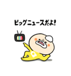 肉チヂミです。（個別スタンプ：31）