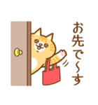 きらきらちゃとら③ゆるゆる敬語（個別スタンプ：39）