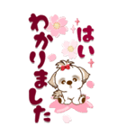 【Big】シーズー犬 72『バレンタイン＆♥』（個別スタンプ：22）