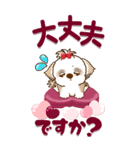【Big】シーズー犬 72『バレンタイン＆♥』（個別スタンプ：24）