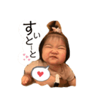 しろなの日常（幼児期）（個別スタンプ：7）